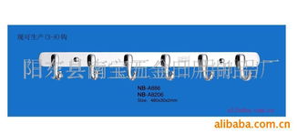 阳东县南宝五金日用制品厂携手众合网络，打造现代化企业官网新标杆