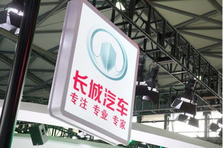 上海汽车新闻资讯全览 聚焦凤凰网汽车与众合网络的行业动态